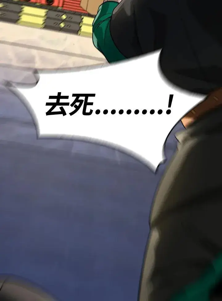 漫画《风云客栈》第103话第9张图