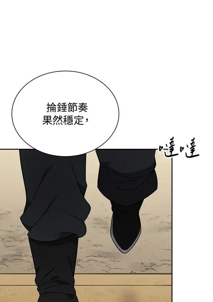 漫画《风云客栈》第104话第10张图