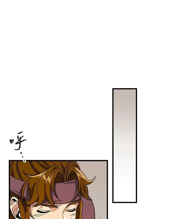 漫画《风云客栈》第104话第103张图