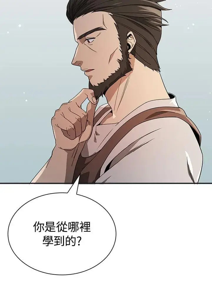 漫画《风云客栈》第104话第17张图