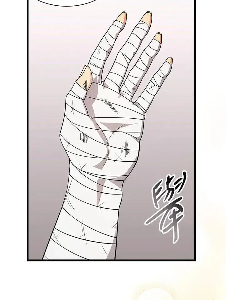 漫画《风云客栈》第104话第29张图