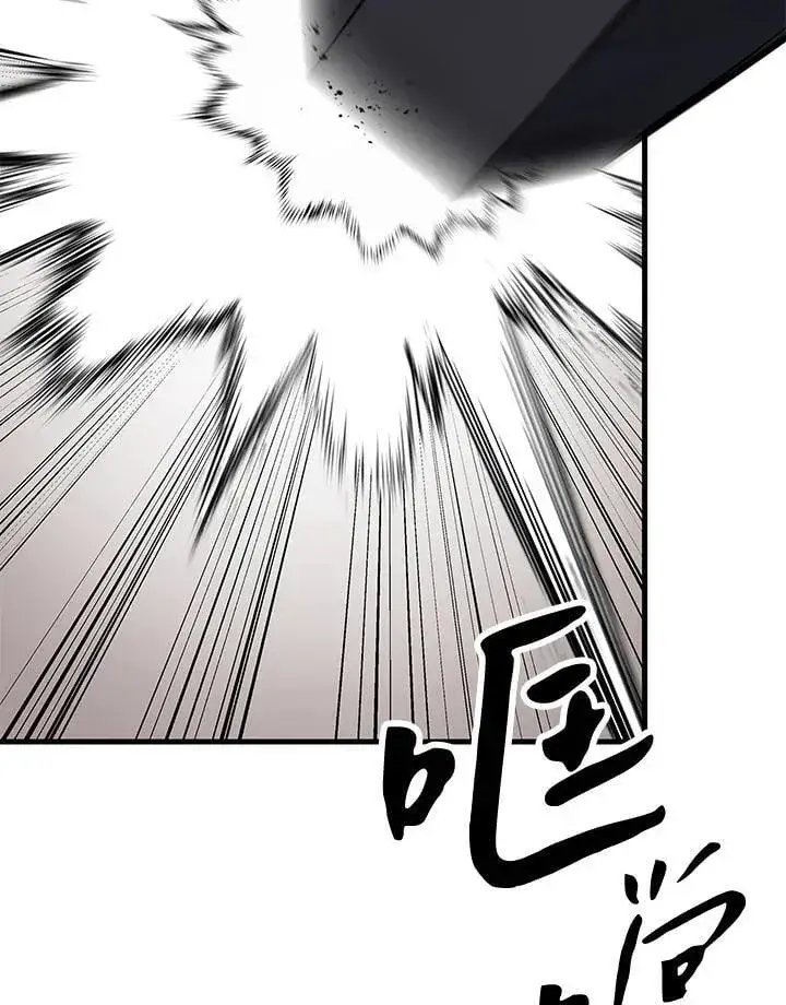 漫画《风云客栈》第104话第3张图