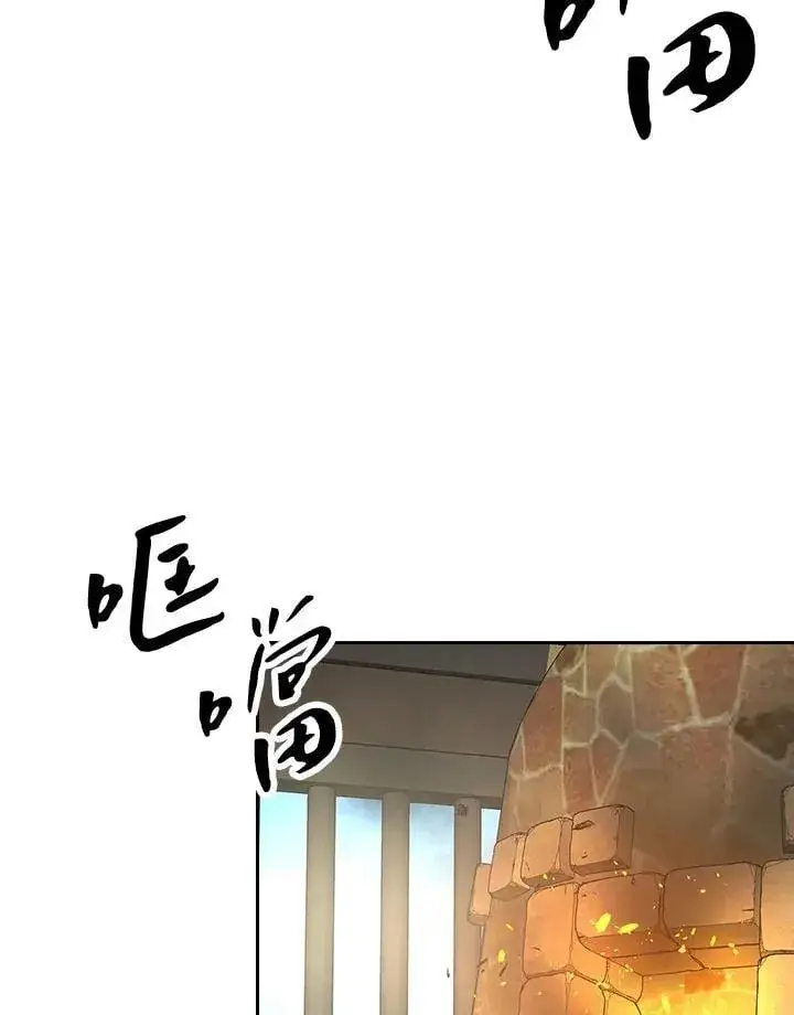 漫画《风云客栈》第104话第4张图