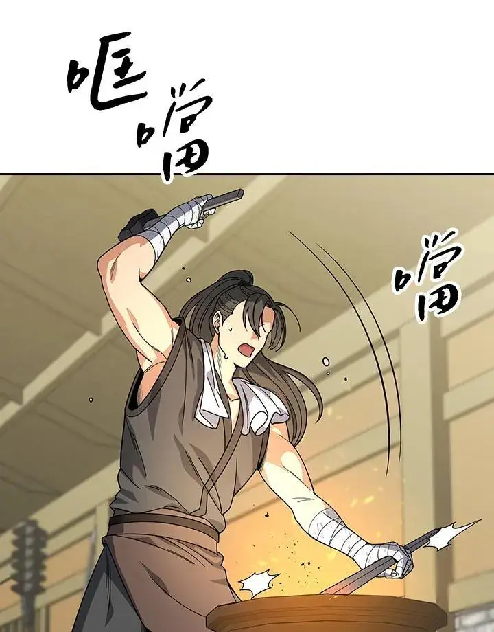 漫画《风云客栈》第104话第6张图