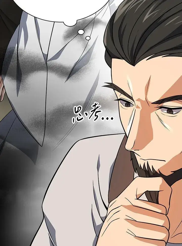漫画《风云客栈》第104话第61张图