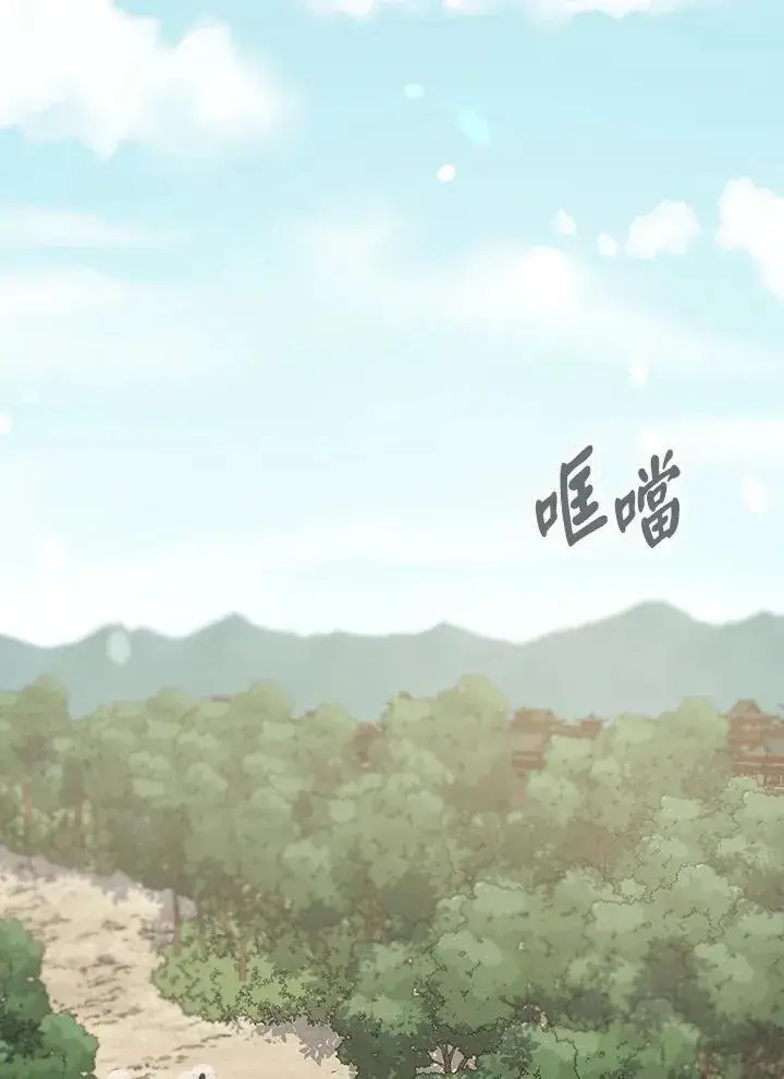 漫画《风云客栈》第104话第70张图