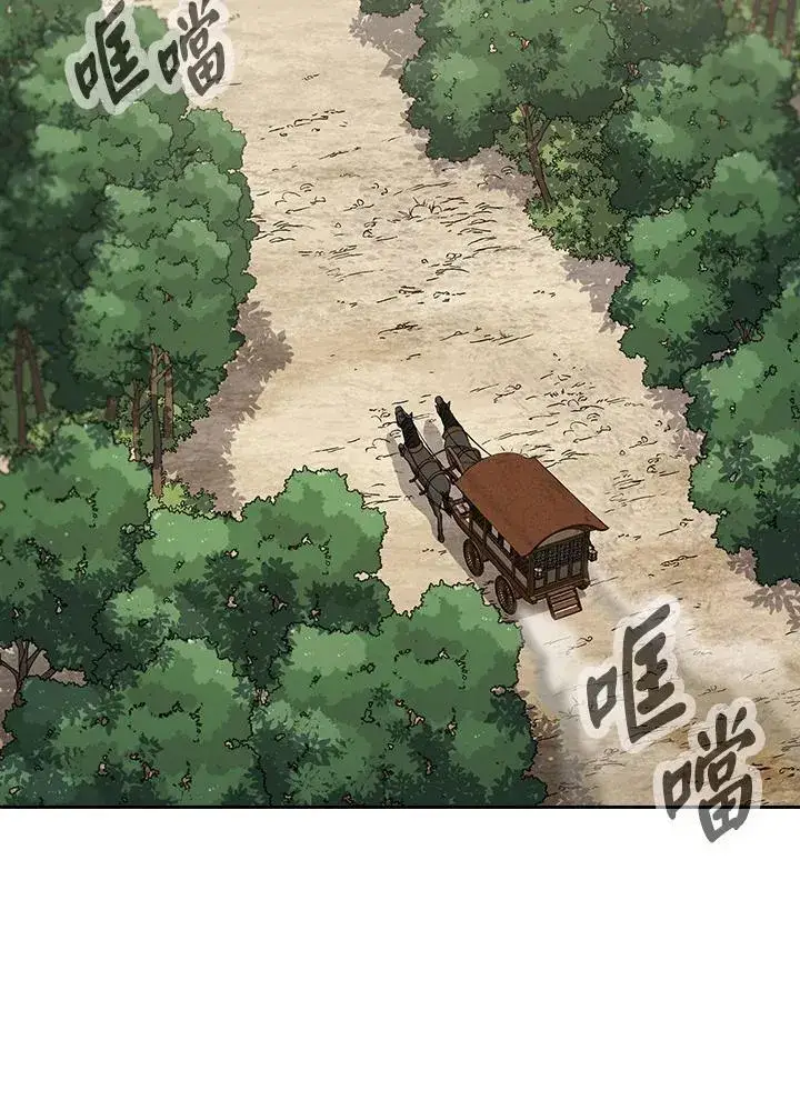 漫画《风云客栈》第104话第71张图