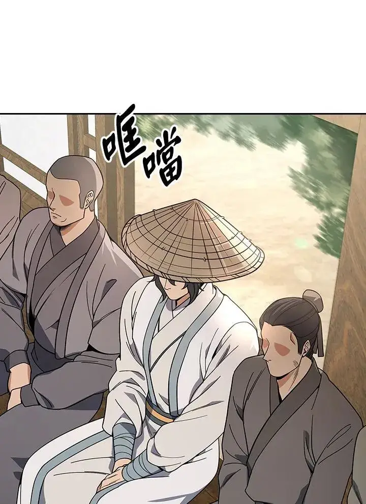 漫画《风云客栈》第104话第72张图