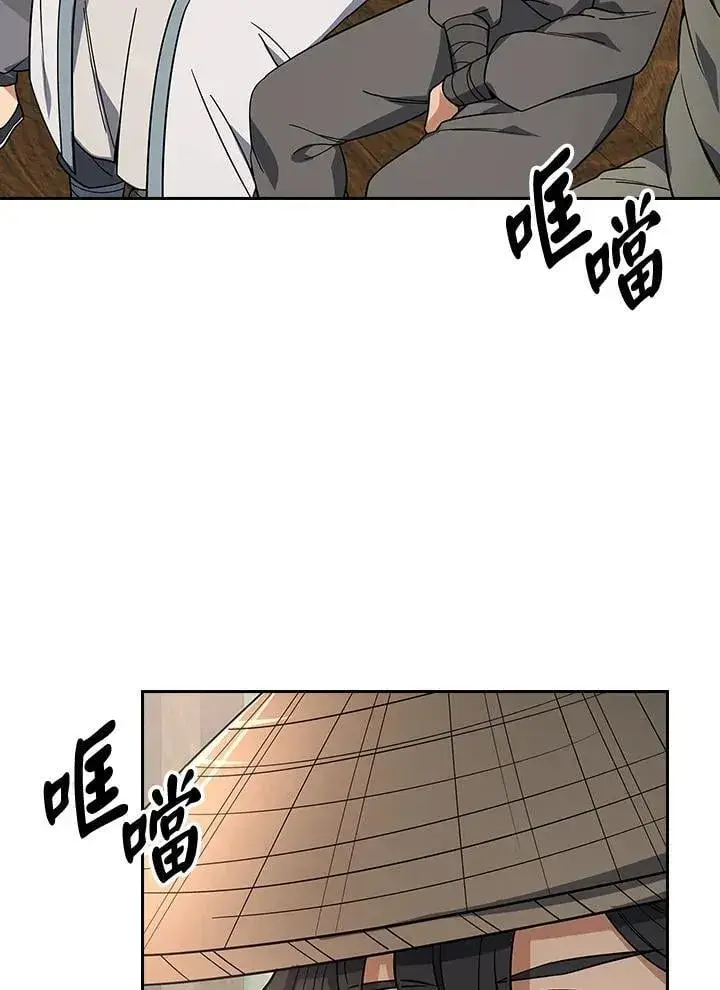 漫画《风云客栈》第104话第73张图