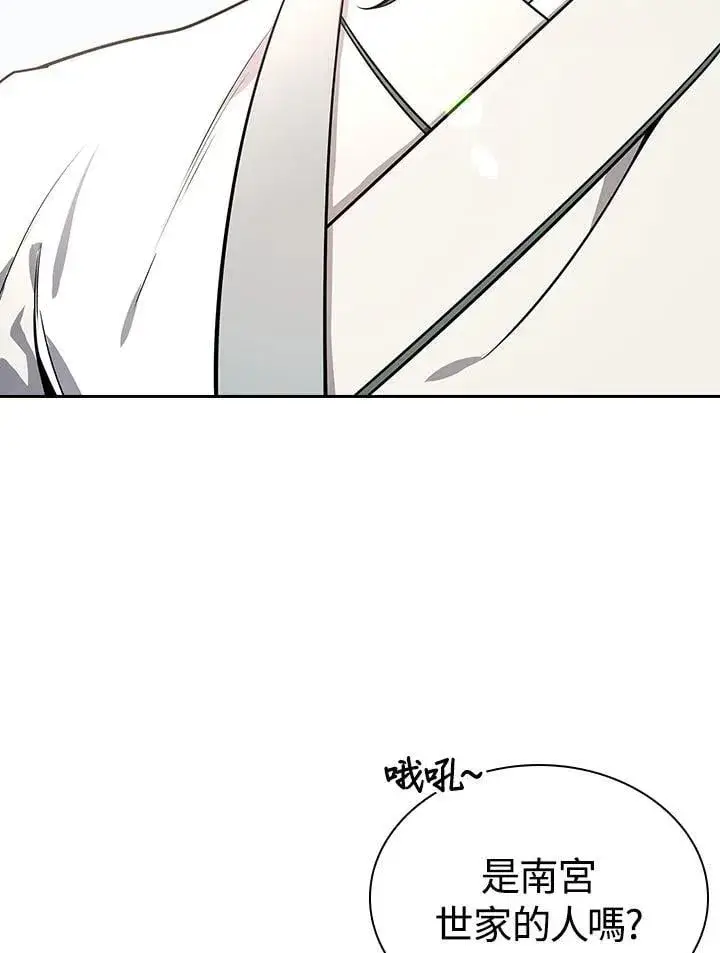 漫画《风云客栈》第104话第84张图