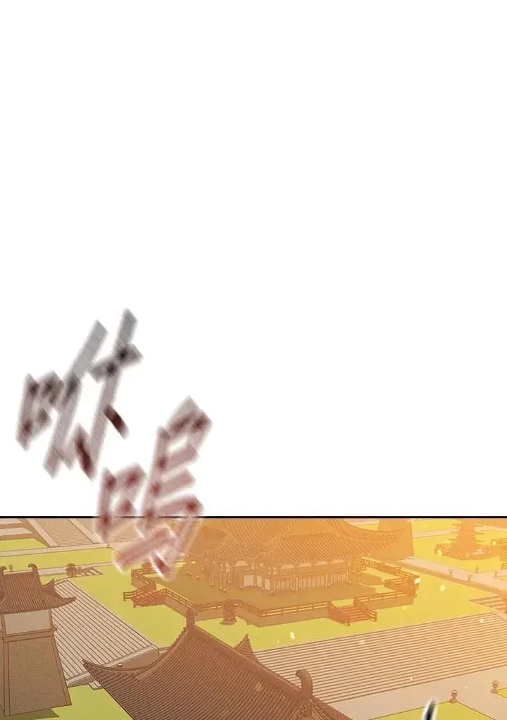 漫画《风云客栈》第104话第91张图