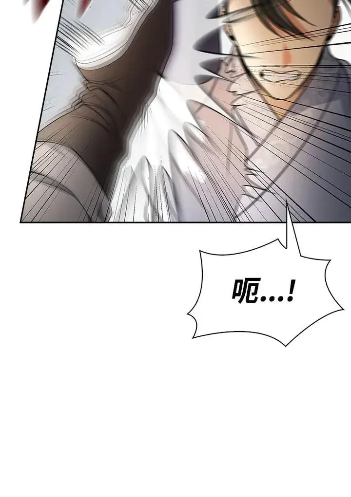 漫画《风云客栈》第104话第95张图