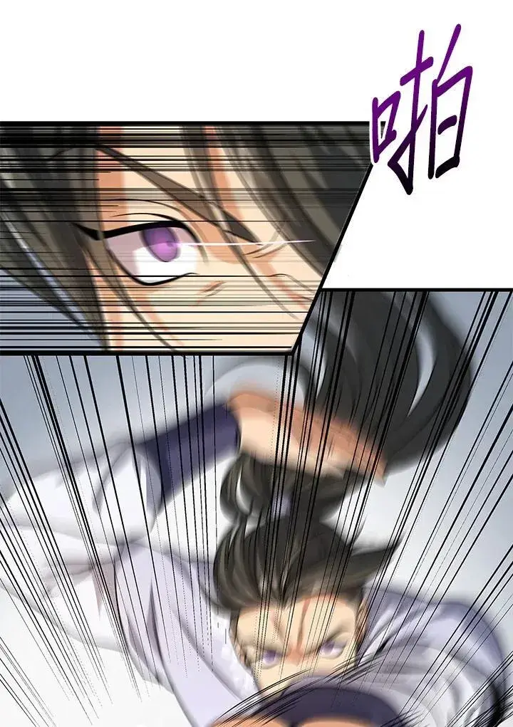 漫画《风云客栈》第104话第96张图