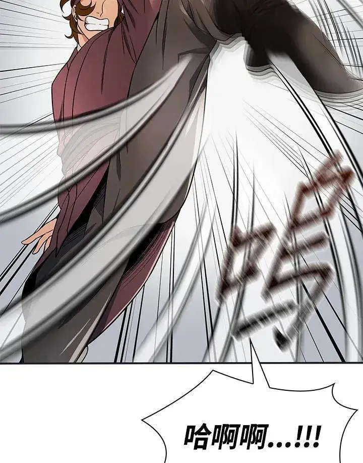 漫画《风云客栈》第104话第99张图