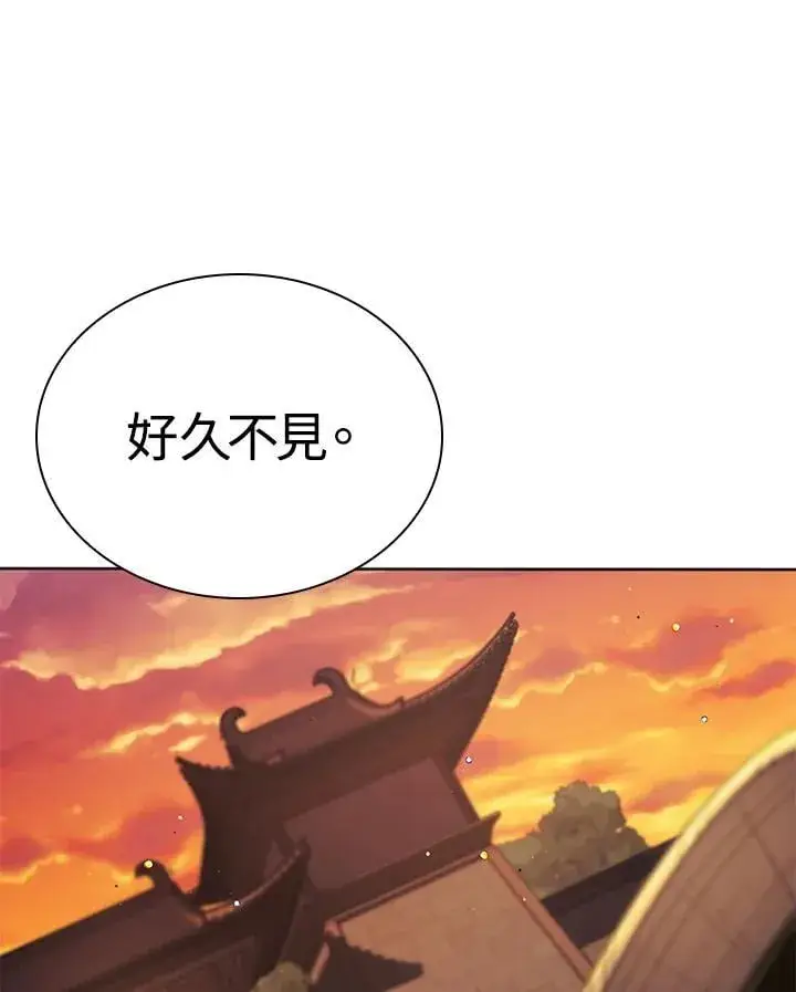 漫画《风云客栈》第105话第18张图