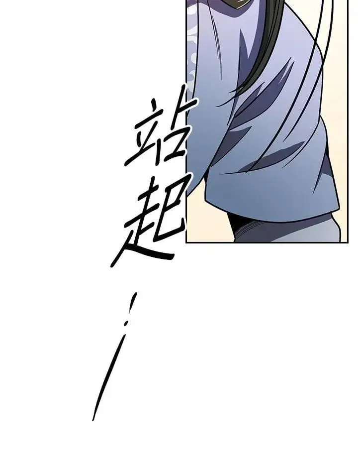 漫画《风云客栈》第105话第51张图
