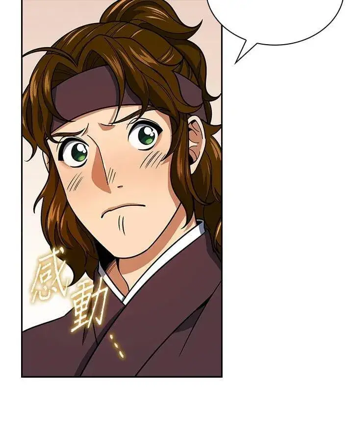 漫画《风云客栈》第105话第67张图