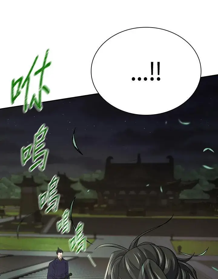 漫画《风云客栈》第106话第106张图