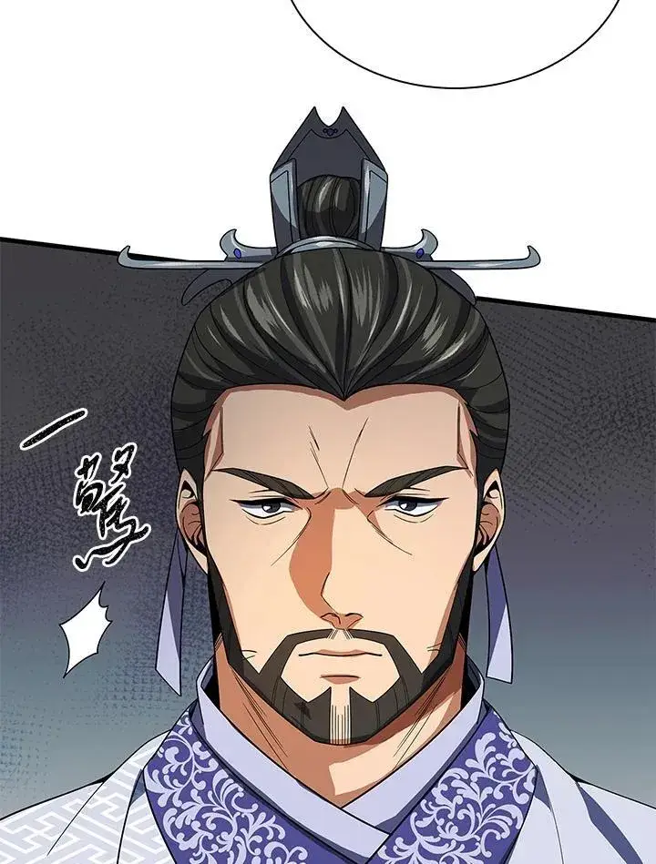 漫画《风云客栈》第106话第11张图