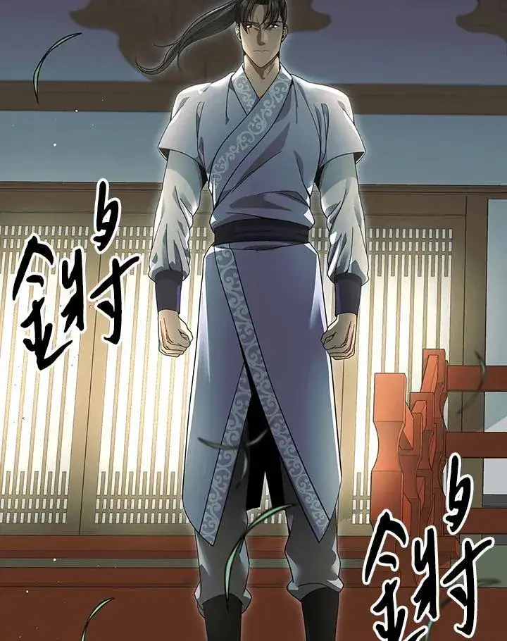 漫画《风云客栈》第106话第110张图