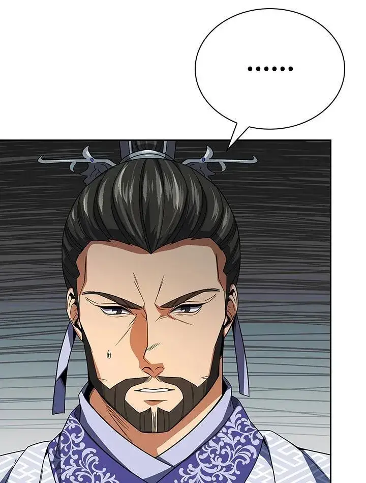漫画《风云客栈》第106话第15张图