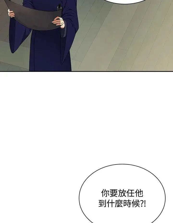 漫画《风云客栈》第106话第36张图