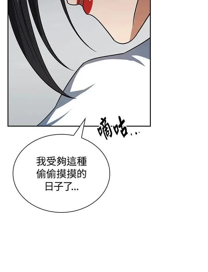 漫画《风云客栈》第106话第52张图