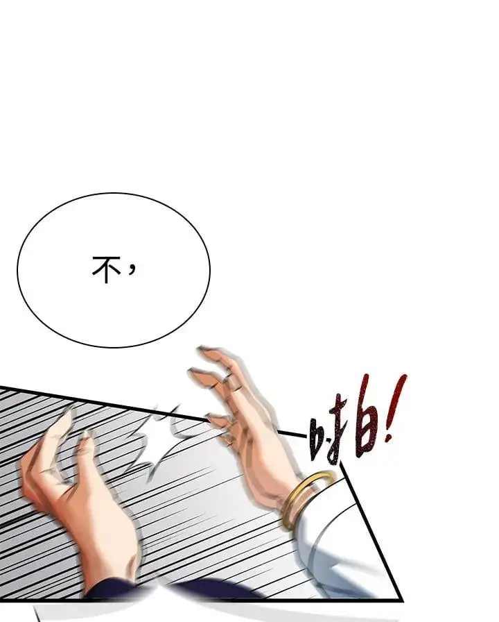 漫画《风云客栈》第106话第59张图