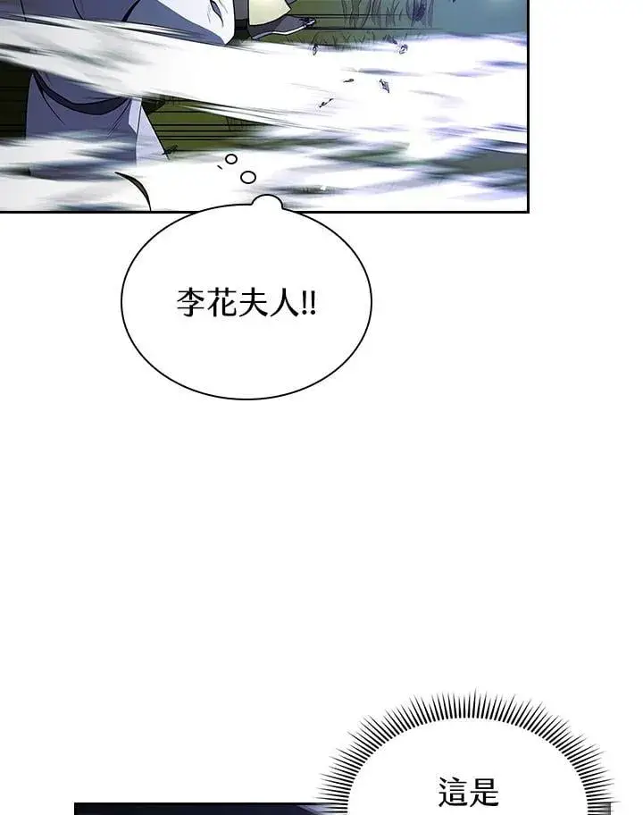 漫画《风云客栈》第107话第100张图