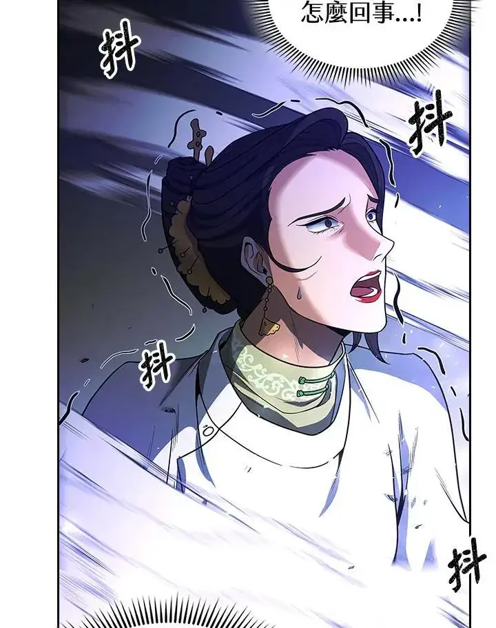 漫画《风云客栈》第107话第101张图