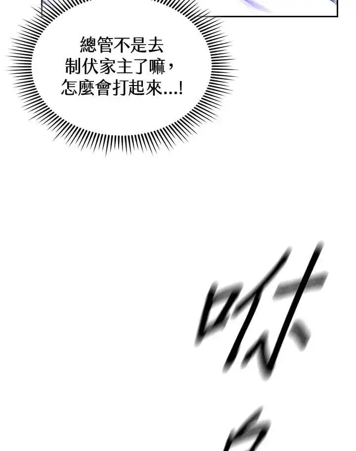 漫画《风云客栈》第107话第102张图