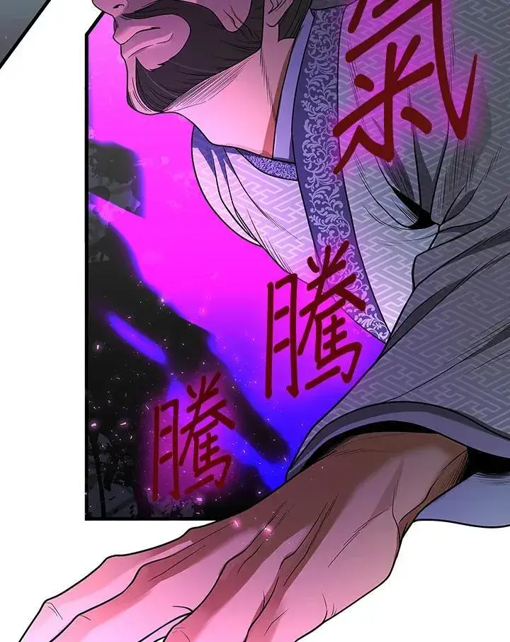 漫画《风云客栈》第107话第107张图