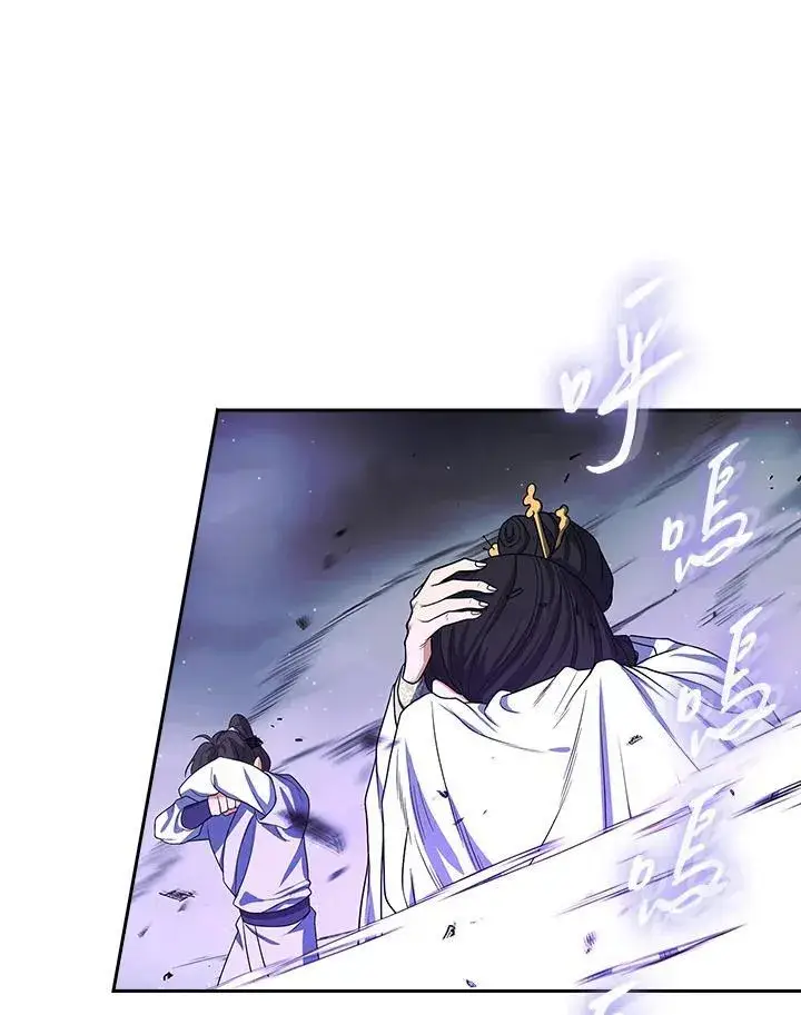 漫画《风云客栈》第107话第112张图