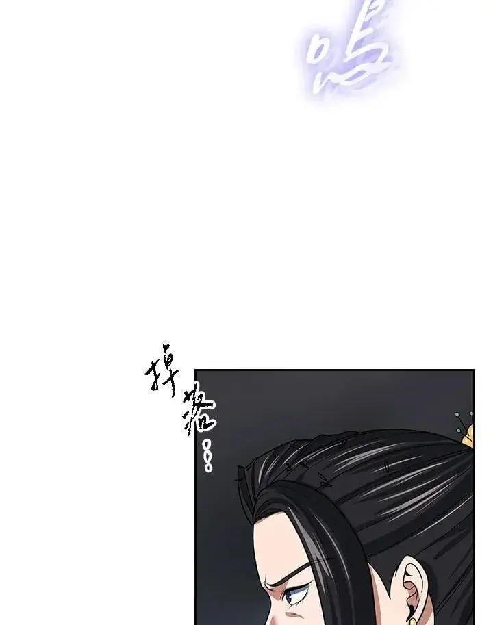漫画《风云客栈》第107话第113张图