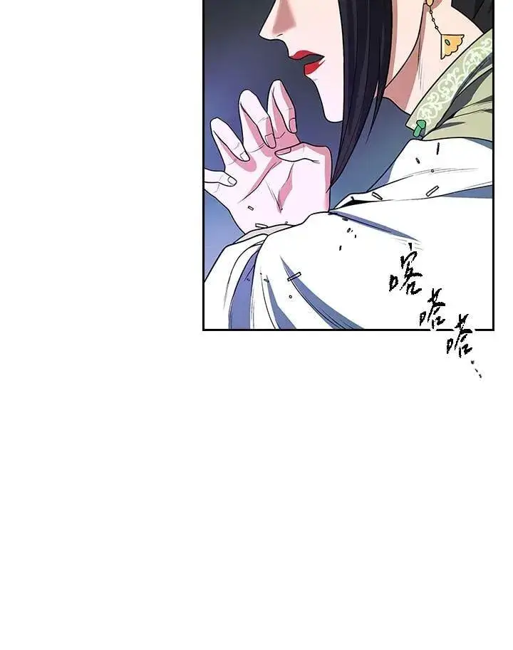 漫画《风云客栈》第107话第114张图
