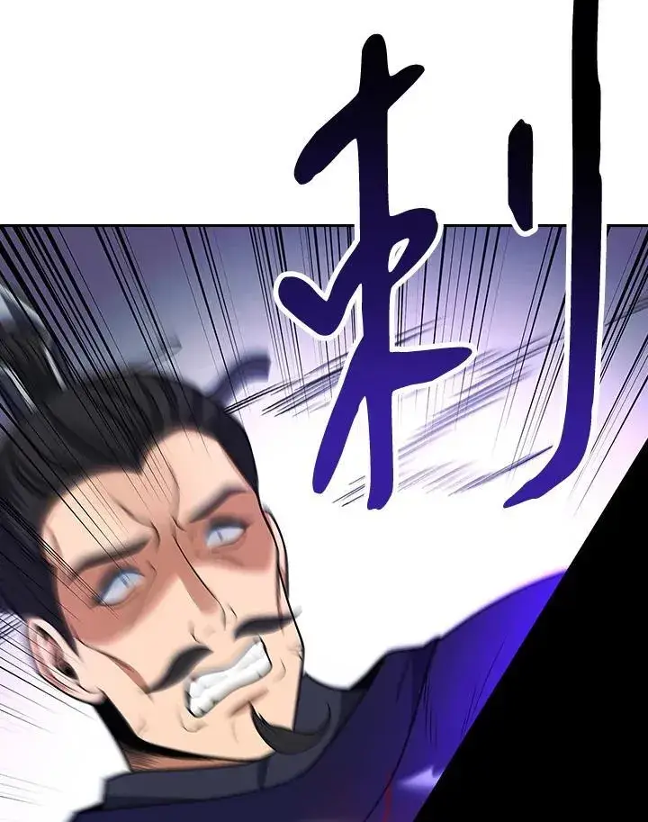 漫画《风云客栈》第107话第116张图