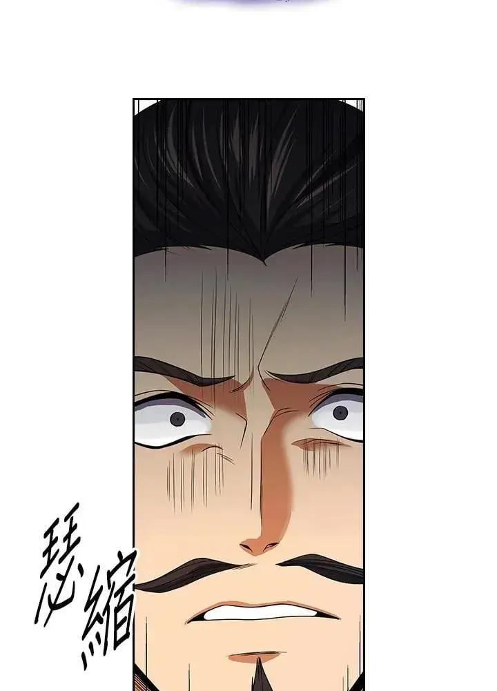 漫画《风云客栈》第107话第14张图