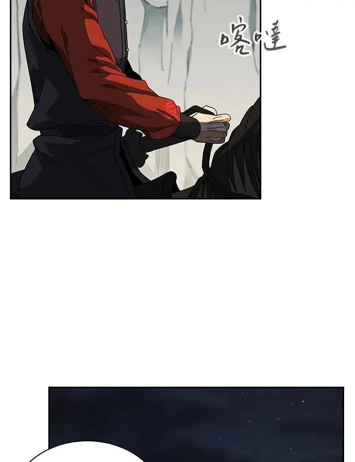 漫画《风云客栈》第107话第25张图