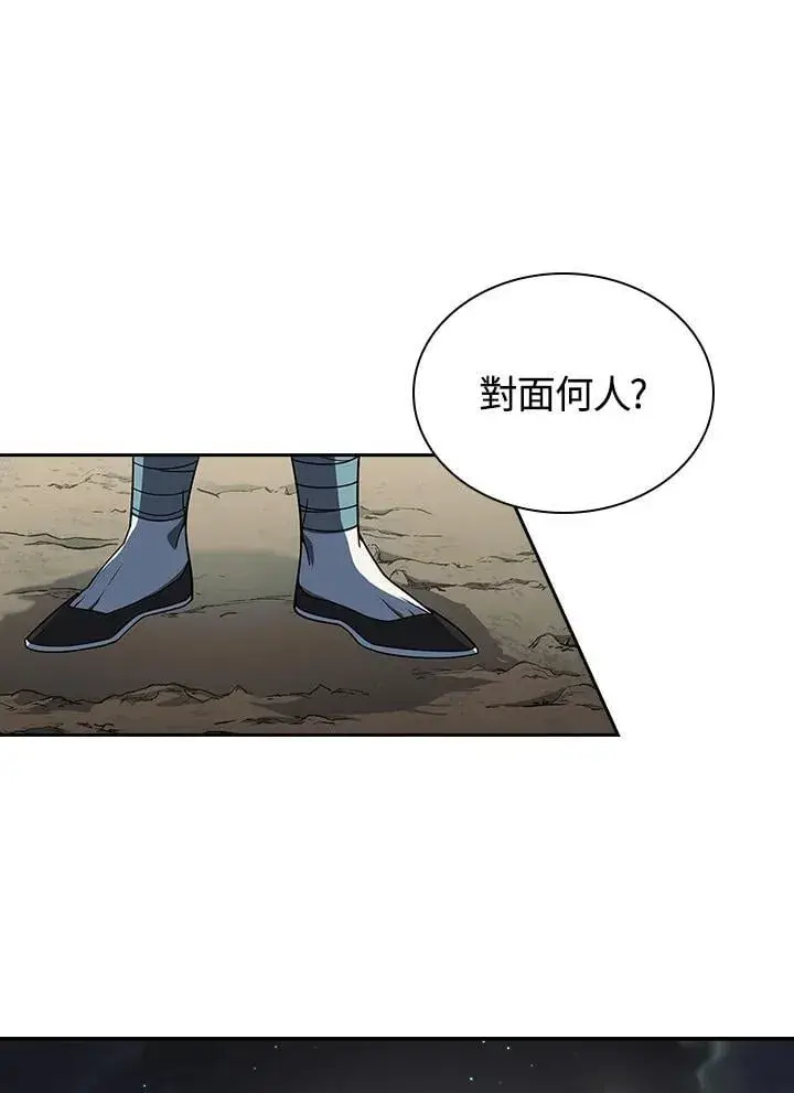 漫画《风云客栈》第107话第27张图