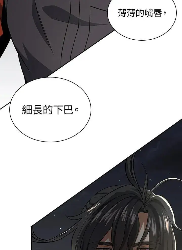 漫画《风云客栈》第107话第31张图