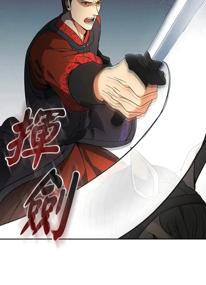 漫画《风云客栈》第107话第34张图