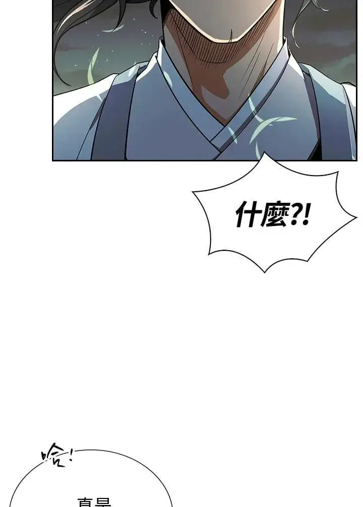 漫画《风云客栈》第107话第36张图
