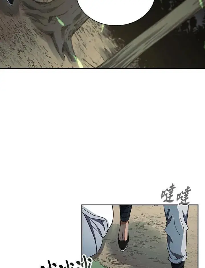 漫画《风云客栈》第107话第44张图