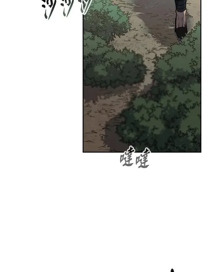 漫画《风云客栈》第107话第45张图