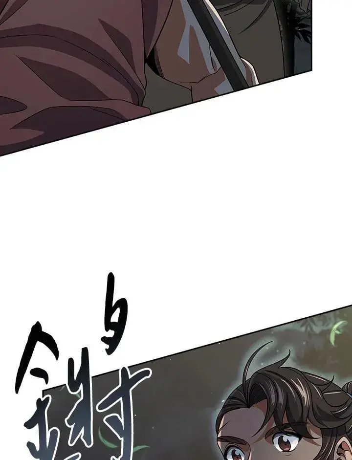 漫画《风云客栈》第107话第47张图