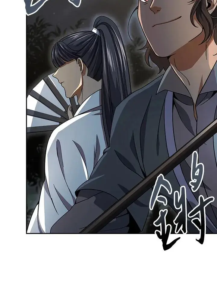 漫画《风云客栈》第107话第48张图