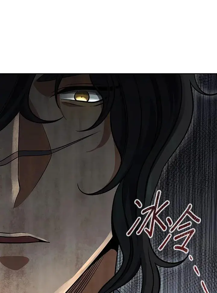 漫画《风云客栈》第107话第49张图