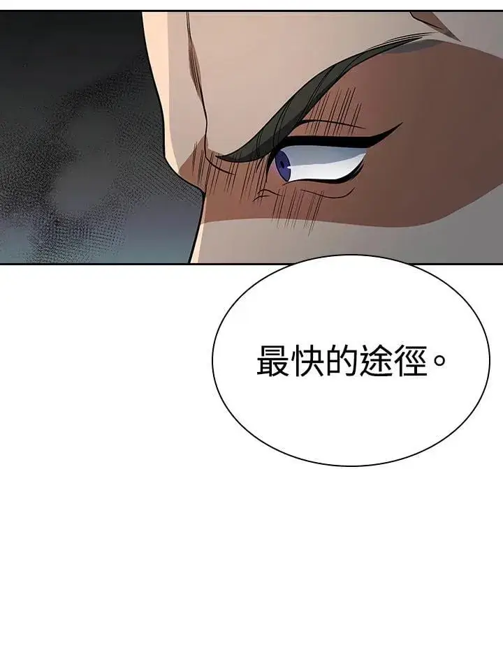 漫画《风云客栈》第107话第68张图