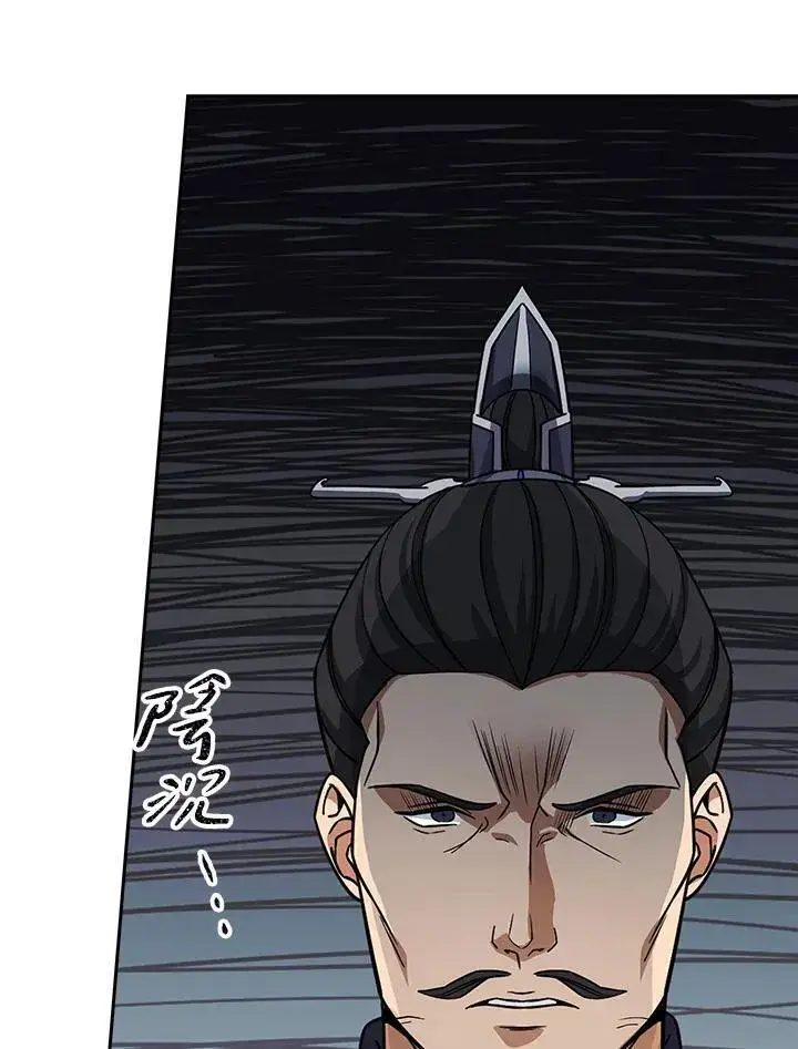 漫画《风云客栈》第107话第69张图