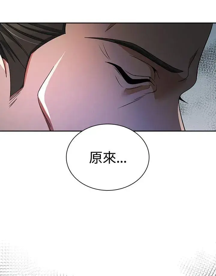 漫画《风云客栈》第107话第74张图